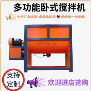 搅拌机塑料颗粒烘干加热混合机不锈钢粉体膏体拌料机 面粉干粉卧式