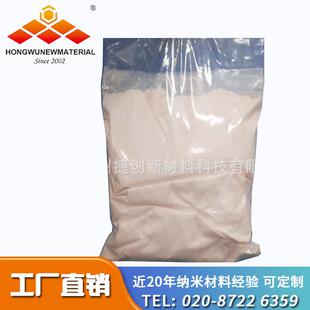 优秀的透明导电材料SNO2二氧化锡纳米粉体