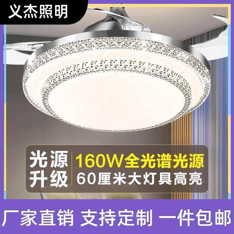 现代简约餐厅风扇灯52寸大风力客厅吊扇卧室星空跨境北欧吊扇灯