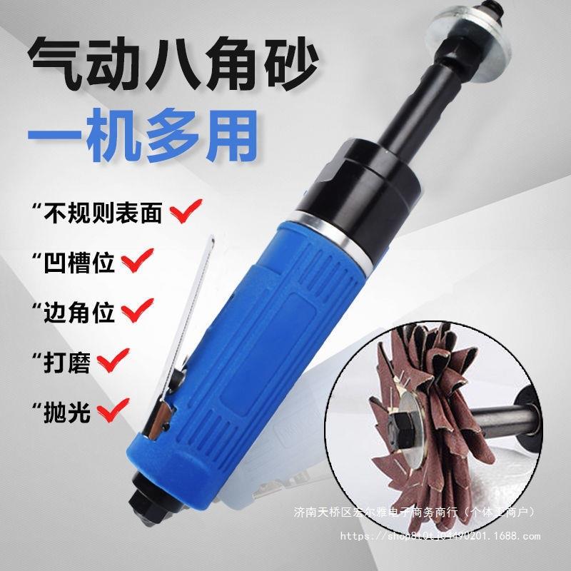 富士工匠FUII气动八角砂低速打磨机抛光机雕花打花机凹槽异形边角