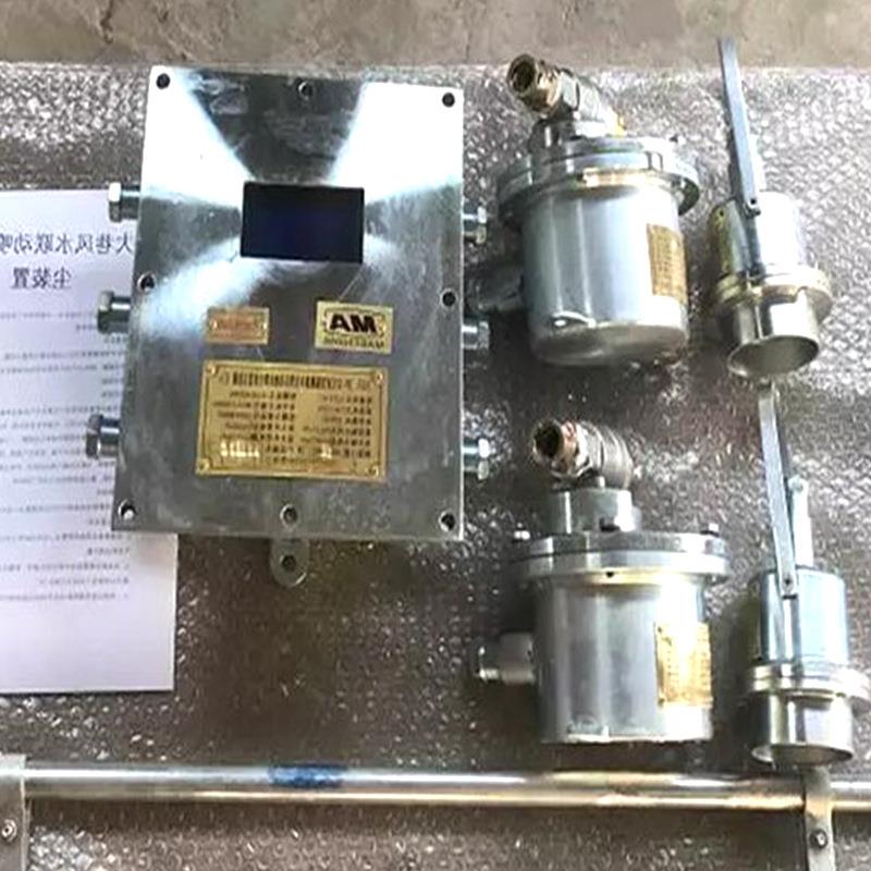 矿用本安型自动洒水降尘装置主机ZP12-Z各类洒水降尘装置型号齐全