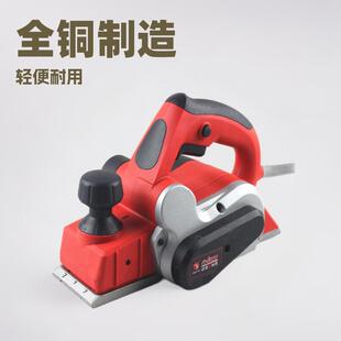 田岛8202电刨 900W大功率家用手提木工电动刨子全铜电机电动工具