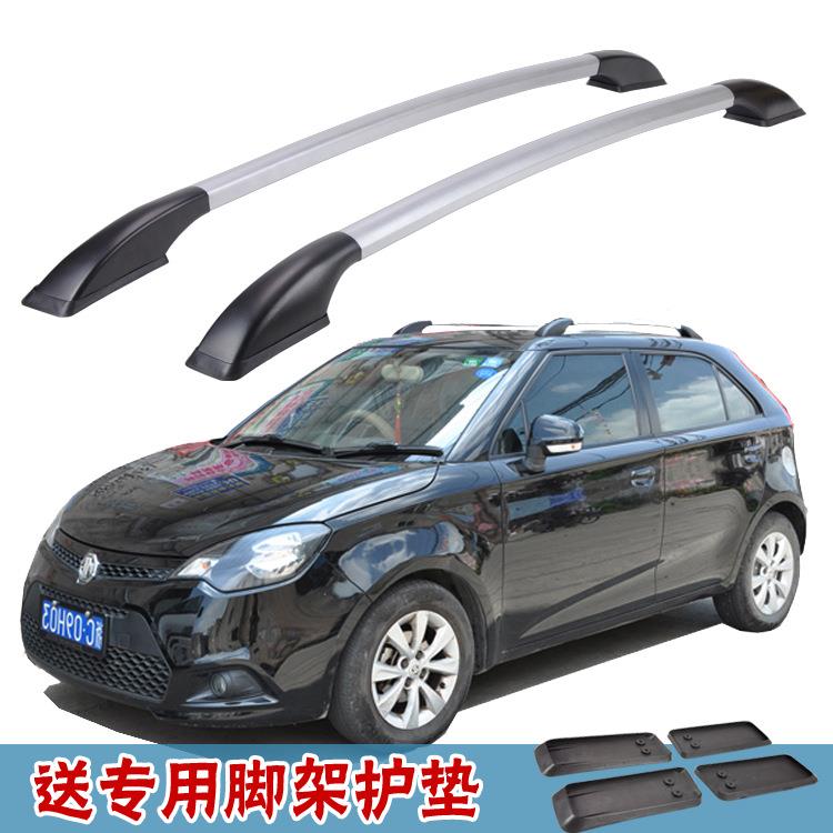 名爵MG3行李架 汽车专用改装车顶架 铝合金免打孔1.2米