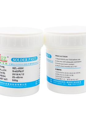 Led专用有铅锡膏源头厂家直销贴片回流灯珠焊膏500g/瓶6337锡焊膏
