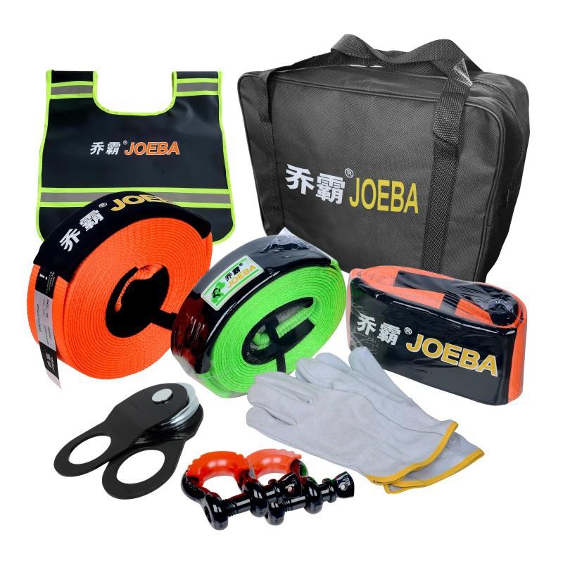 汽车拖车绳越野八件套豪华套装滑轮绞盘抱树带揽旗绞盘绳延长绳