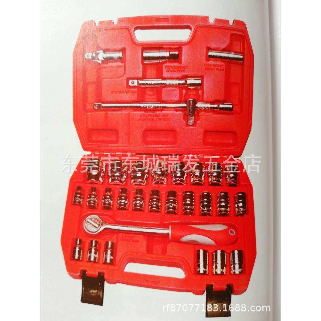 海豹32件12.5MM套筒套管快速棘轮扳手工具车维修工具组套套筒扳手