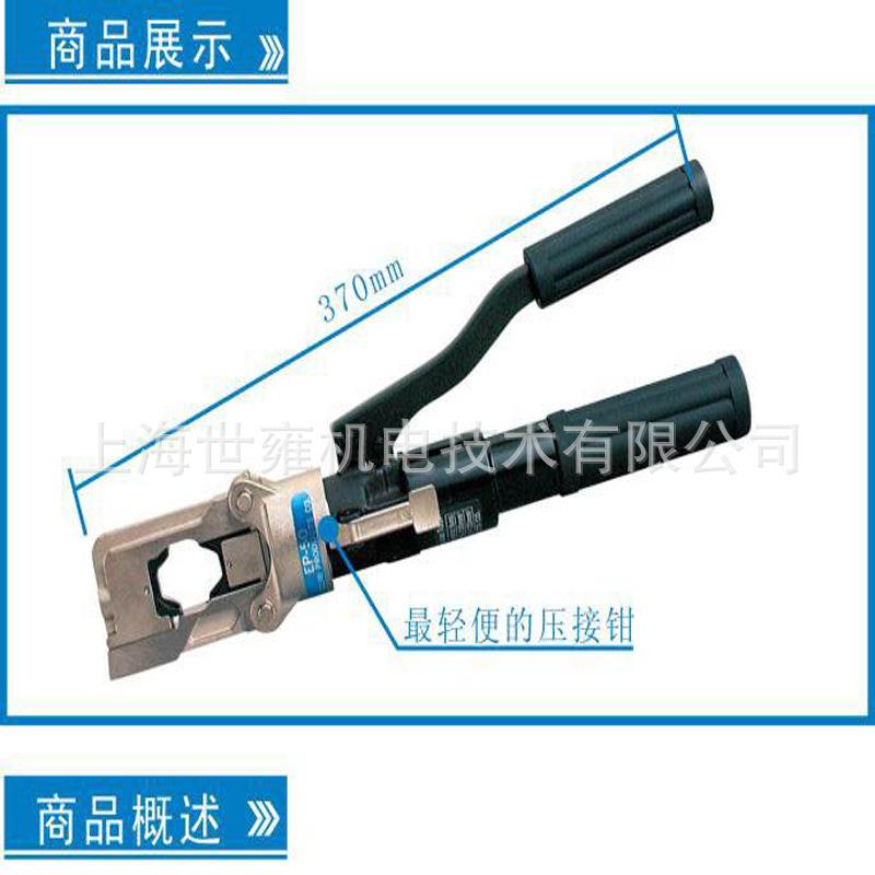 围压式EP-50机械式压接钳 IZUMI 手动端子压线钳 携带方便