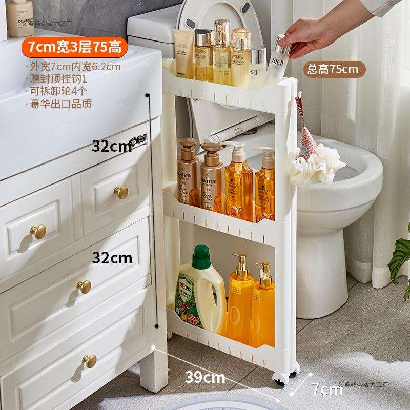 7/8/10cm浴室夹缝置物架厨房冰箱侧面极窄收纳缝隙柜小推车储畅奈