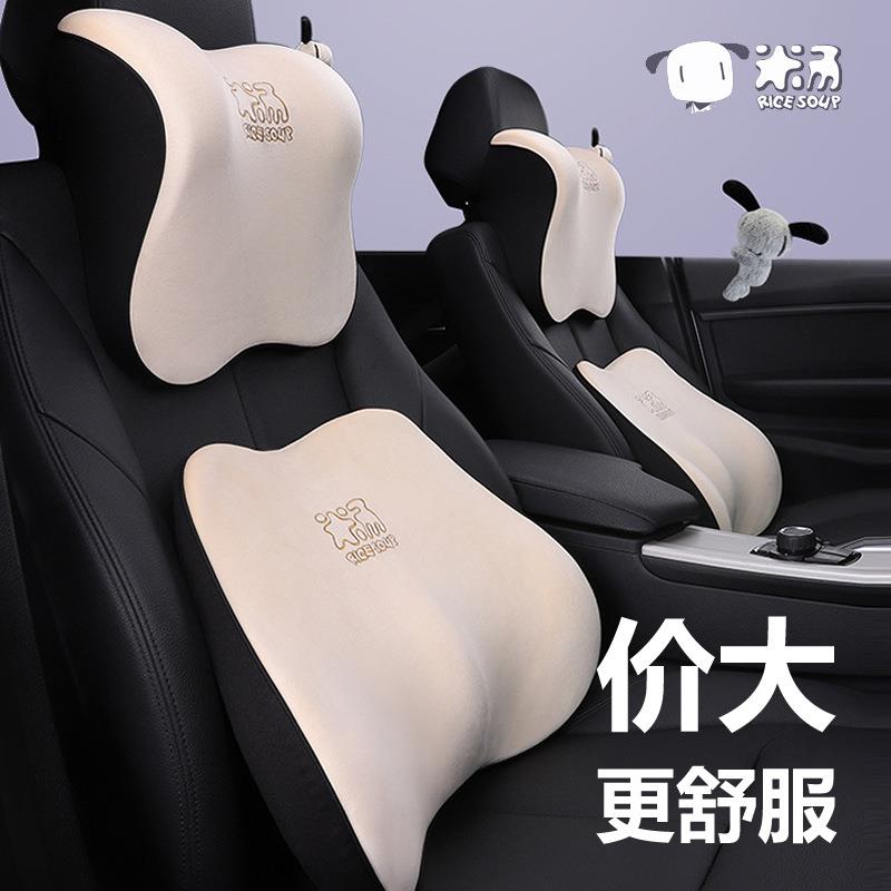 爱车屋汽车头枕太空记忆棉车载靠垫护颈枕车用座椅办公室靠枕高档