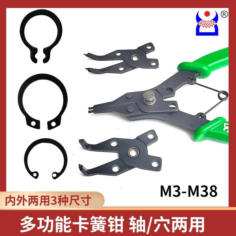 M3-M9葫芦型卡簧专用钳轴用孔用卡簧钳内外两用钳拆卸安装工具M38
