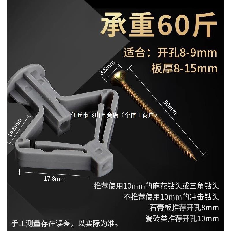 石膏板膨胀螺丝飞机胀管大号涨栓蝴蝶型空心砖不锈钢自攻胀塞胶塞