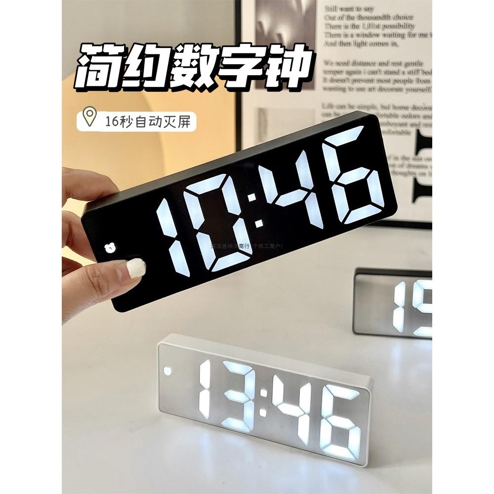小闹钟桌面电子时钟LED夜光镜面静音时间显示器摆件数字台式钟表