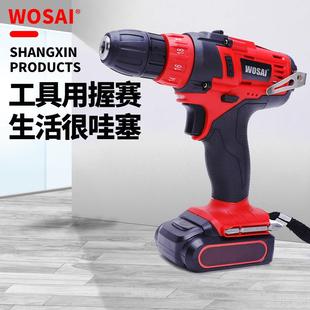 手电钻电动工具起子扭力钻 16V锂电钻多功能无绳电钻充电式