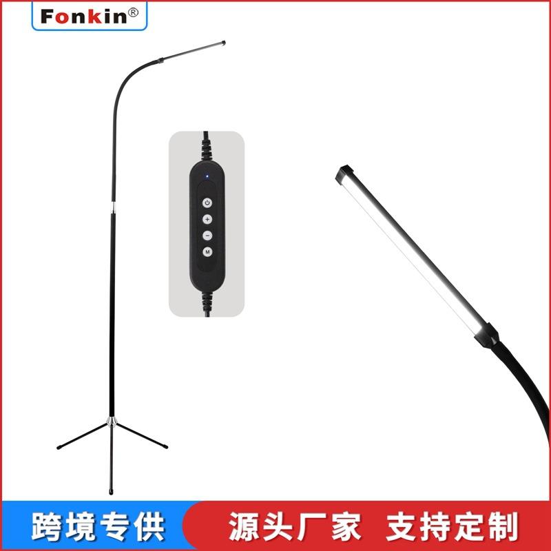 跨境落地式客厅立式三脚架卧室书房沙发落地灯D301H可调高度设计