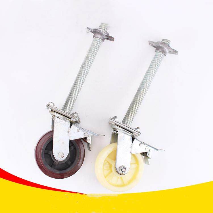 6寸升降工业万向脚轮脚手架长杆调节脚手架轮分体ab刹轮