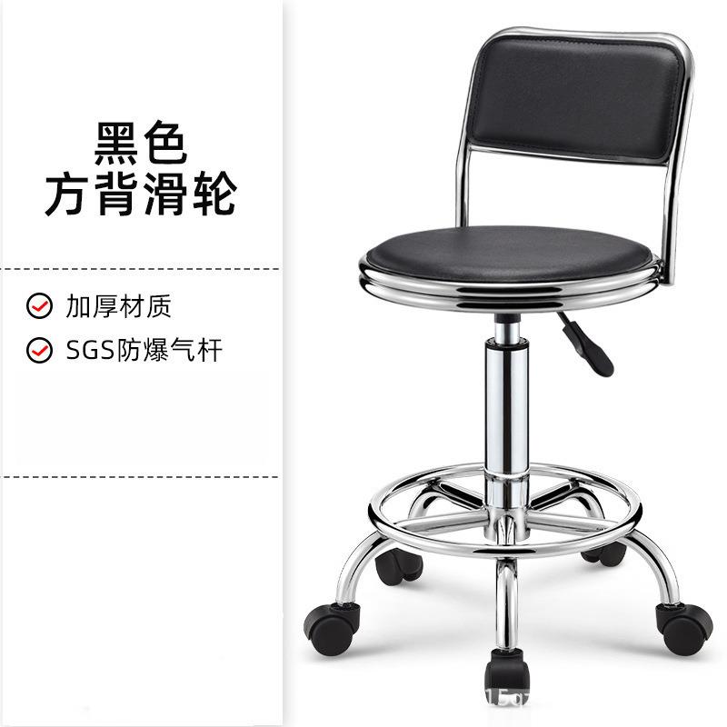 凳升降旋转滑轮大工凳子圆凳理发店美发店吧台椅子靠背酒吧椅