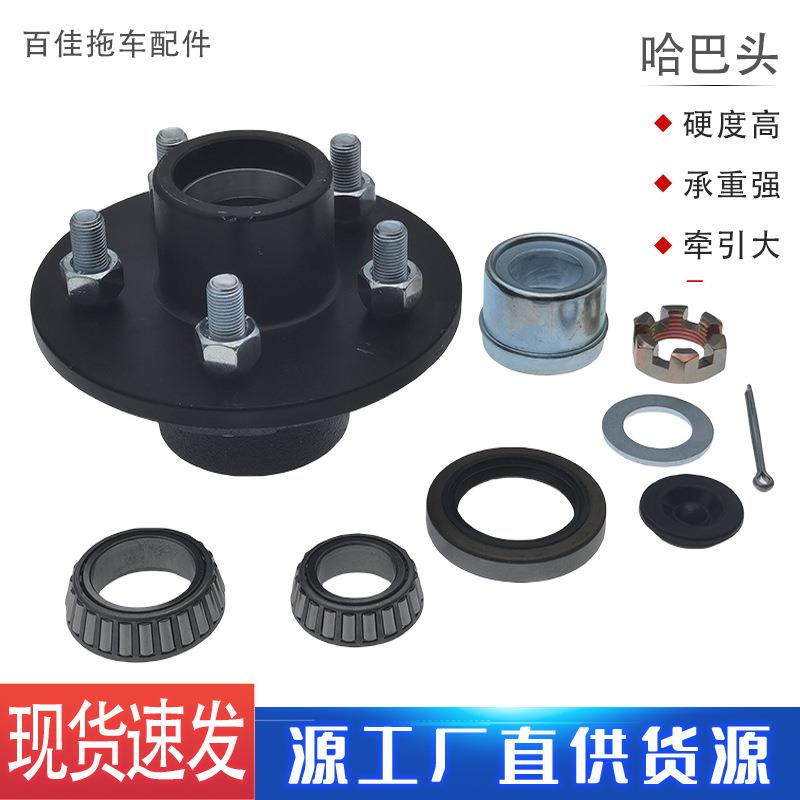 游艇拖挂房车哈巴头 轮毂车轴后桥拖车轴房车轴头配件现货