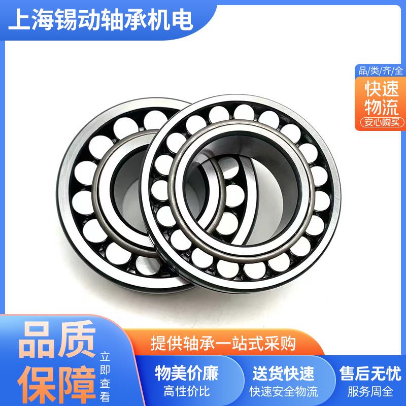 调心滚子轴承 22216 22218 22219 22220 CA CC E 轴承