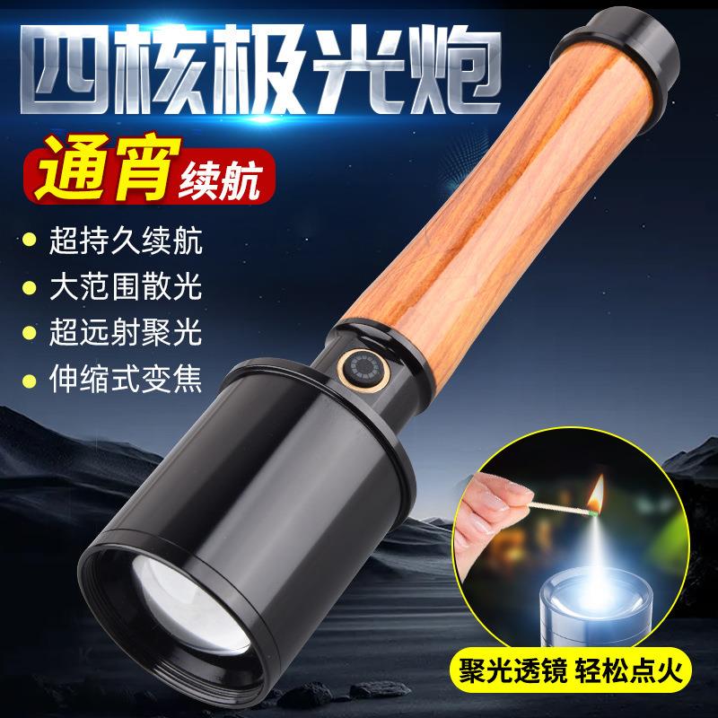 强光充电手电筒电显户外点火超亮远射便携多功能手电筒 M24