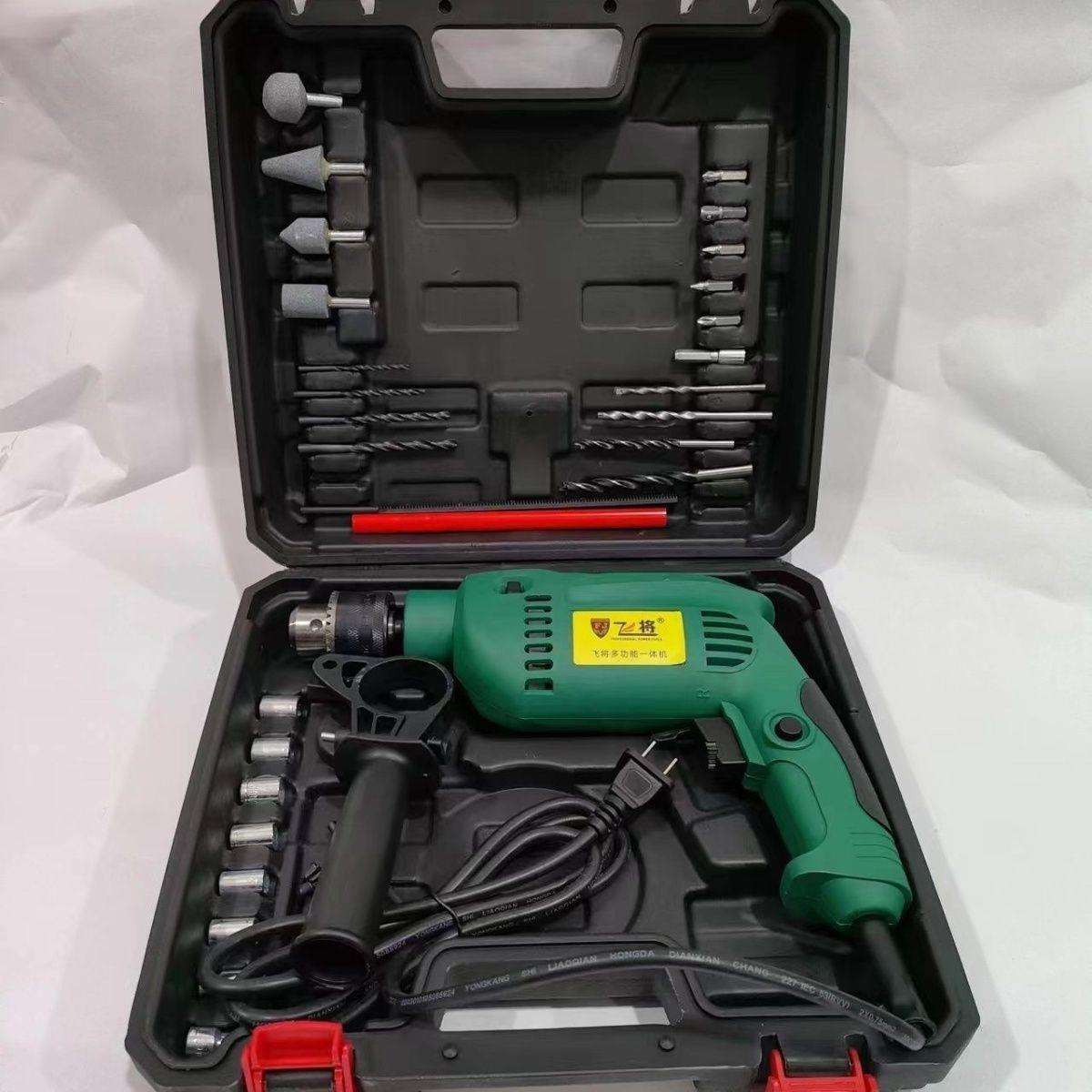 两用冲击钻手电钻调速多功能家用32件套平钻插电手带箱带配件