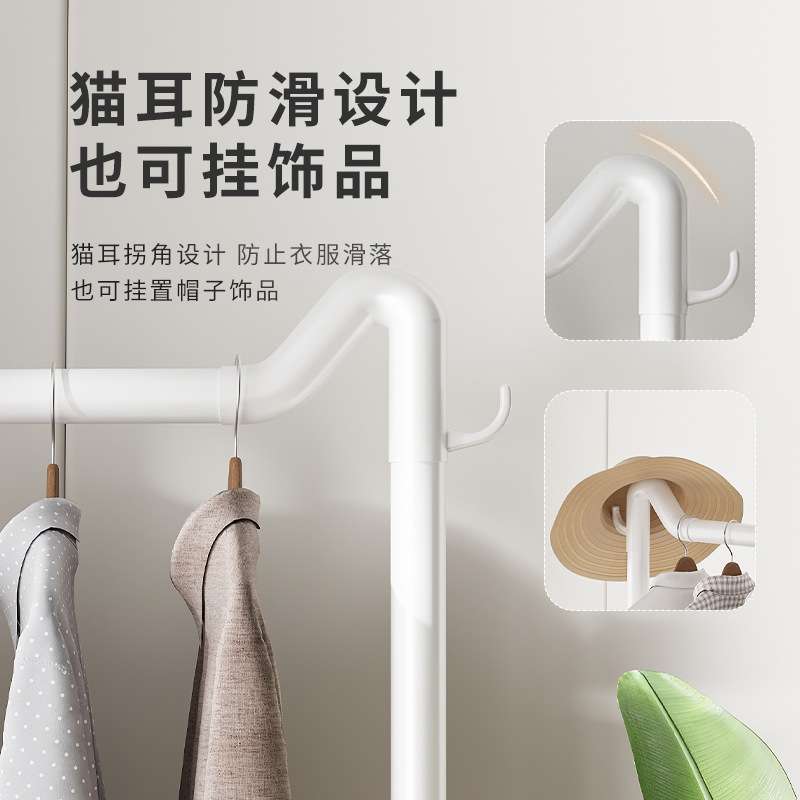 聆度衣架落地卧室家用隔夜衣服收纳挂衣服次净房间简易架子衣帽架