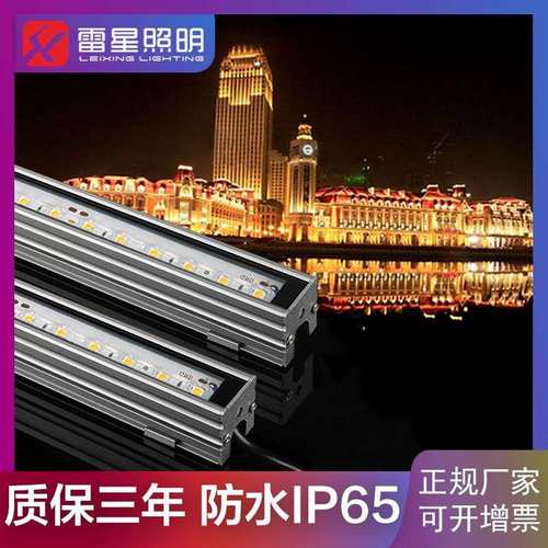 厂家直销led线条灯dmx512七彩户外亮化线条灯广告酒店建筑轮廓灯