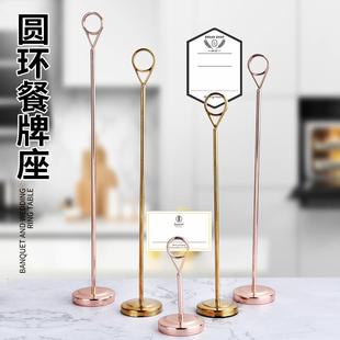 不锈钢台号牌圆环餐桌牌席位卡夹号码夹酒店饭店婚庆桌卡夹名片夹