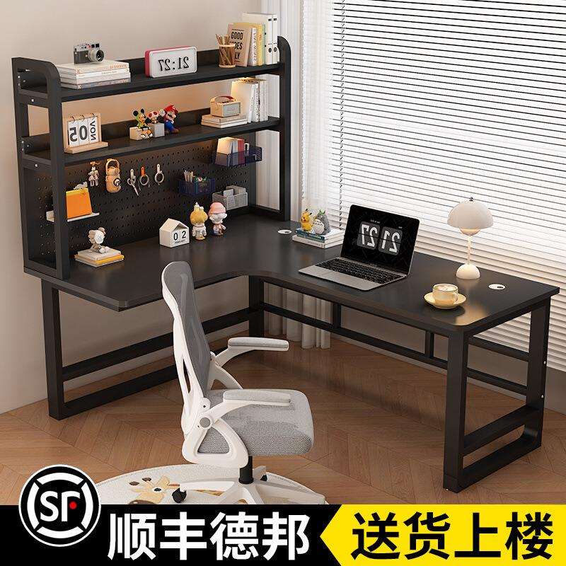 网红实木转角电脑桌卧室家用拐角电竞桌台式书桌书架一体简约办公