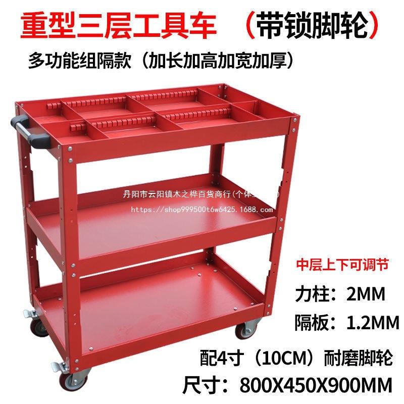 家用移动工具车收纳箱工具柜多层移动工具箱带轮工具车抽屉式小型