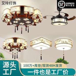 客厅灯圆形现代简约家用餐厅卧室全屋套餐灯具 中国风吸顶灯新中式