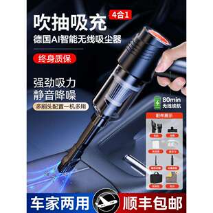 车载吸尘器车用无线充电汽车家用大吸力功率小型手持迷你车内