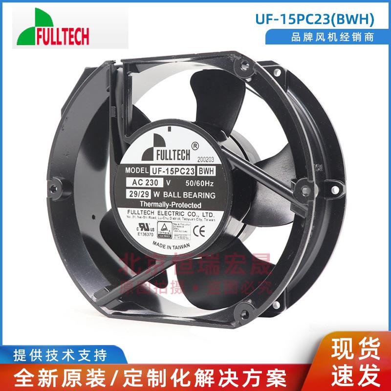 UF-15PC23 BWH 福佑FULLTECH 172*150*38MM 230V 29W 散热风机