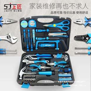 五金工具箱电工木工多功能维修工具 上匠家用电钻手工具套装