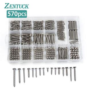 沉头十字自攻钉 圆头自攻螺丝不锈钢自攻螺钉 跨境热销 570PCS盒装