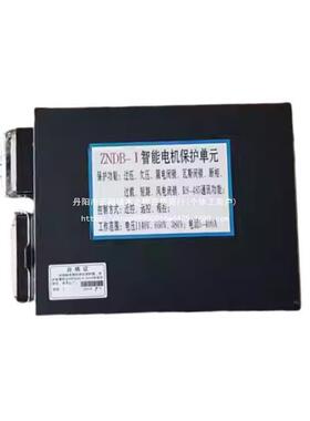 八达电气ZNDB-I-II-IIN起动器电机保护单元保护器装置默认项无
