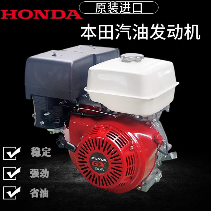 嘉陵gx390/gx160/gx200/gx270汽油发动机卡丁车清洗机切割机