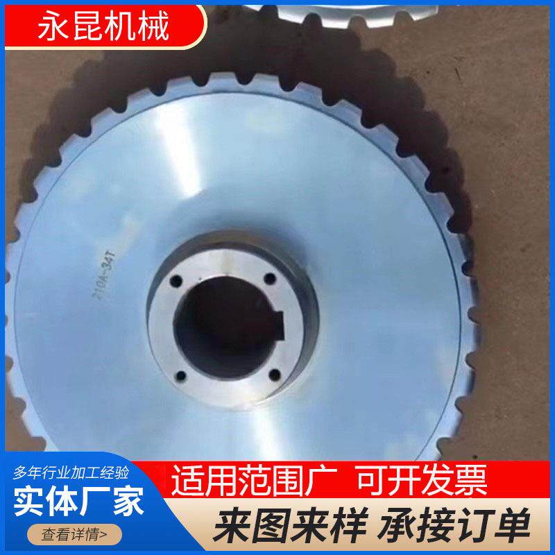 非标链轮单排链轮工业机械单排输送齿轮单排链轮传动配件