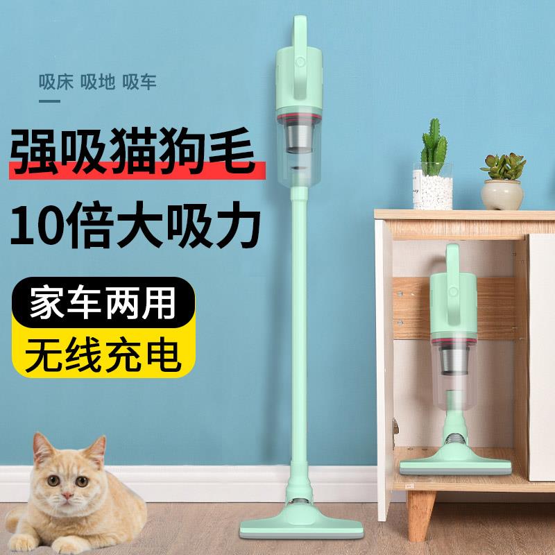 无线吸尘器家用小型手持式大吸力床上无绳充电式其他