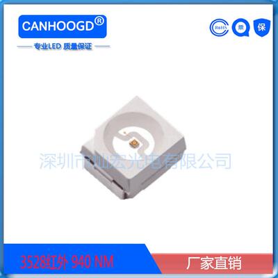 3528红外发射管 940nm 贴片LED灯珠红外感应 红外线发射器940波段