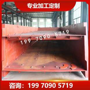 矿山用大型2470双层多层电动筛沙过筛机矿石振动筛石头筛子直线筛