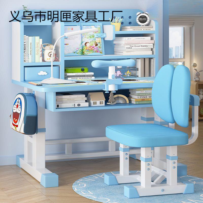 儿童学习桌椅套装家用中小学生书桌书架写字桌可升降课桌椅子严选