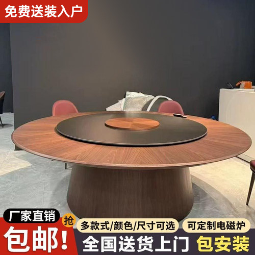 酒店餐桌大圆桌电动12人15人会所饭店包厢专用2米3米岩板餐厅商用