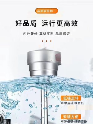 包邮潜水射流式曝气机水下推流增氧改善水质污水处理曝气机增氧泵