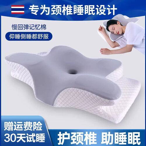 大象睡护颈枕富贵包指压按摩