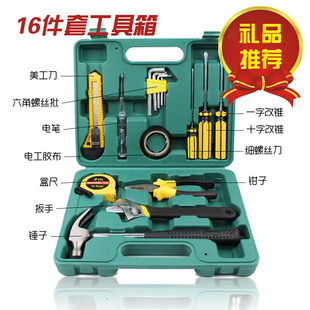 工具盒子带尖嘴钳16件 新品 大号工具箱13件套家用五金工具组合套装