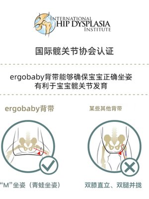 【自营】美国ergobaby Alta二狗腰凳坐垫式婴儿背带前抱式坐凳