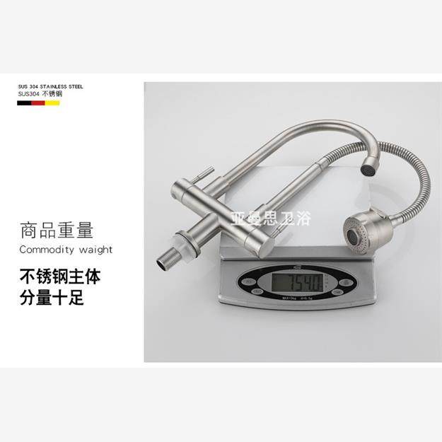 304不锈钢双开关双管单孔单冷厨房水龙头可旋转双把双控双出龙头