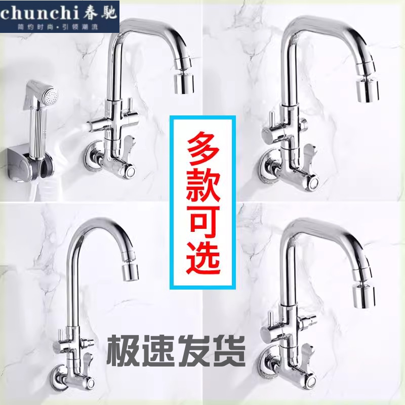 防冻防爆水龙头春驰旋转