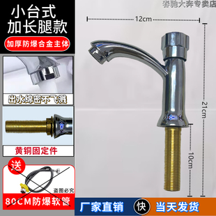 卫生间洗脸盆水龙头冷热单孔洗手盆面盆洗脸池家用台盆浴室柜龙头