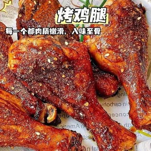 香辣小腿王肉食熟食即食零食卤味小鸡腿整箱鸭翅办公室小吃解馋